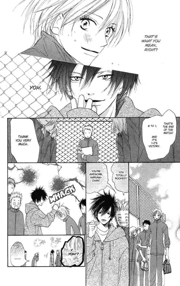 Koukou Debut Chapter 8 33